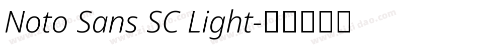 Noto Sans SC Light字体转换